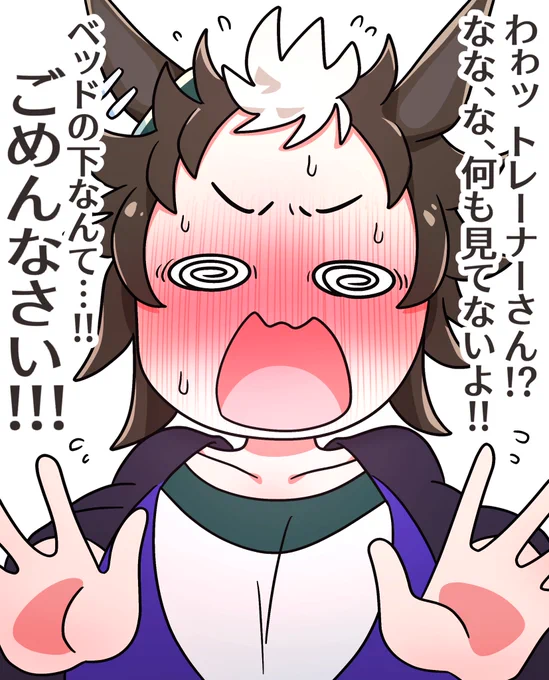 らいあん♡ 