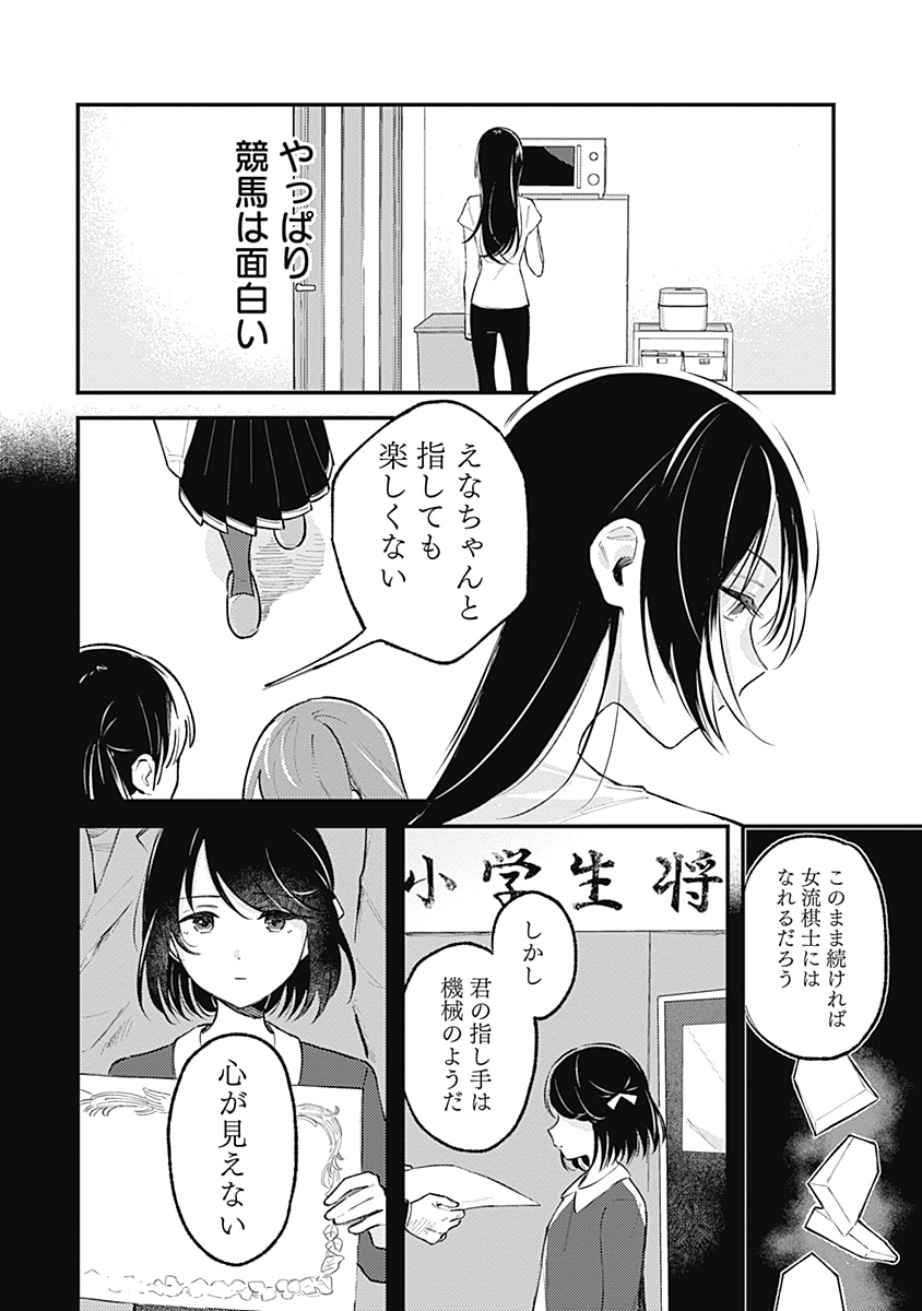 2022年12月02日のツイート | くわばら さんのマンガ | ツイコミ(仮)