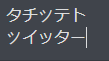 geo_vitya's tweet photo. Hey @discord, gg sans contains ツ and ノ but they are not only for "¯\_(ツ)_/¯". They are Japanese characters.
Currently, gg sans breaks Japanese sentences' visual. 

Could you revert the design of this?
tbh, I'm sad cuz my mother tongue's characters are consumed as just symbols https://t.co/HNiuWGEfdf