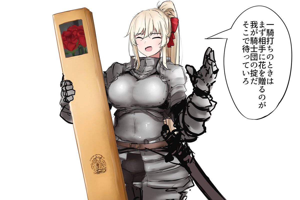 この団長もまた描きたいね 