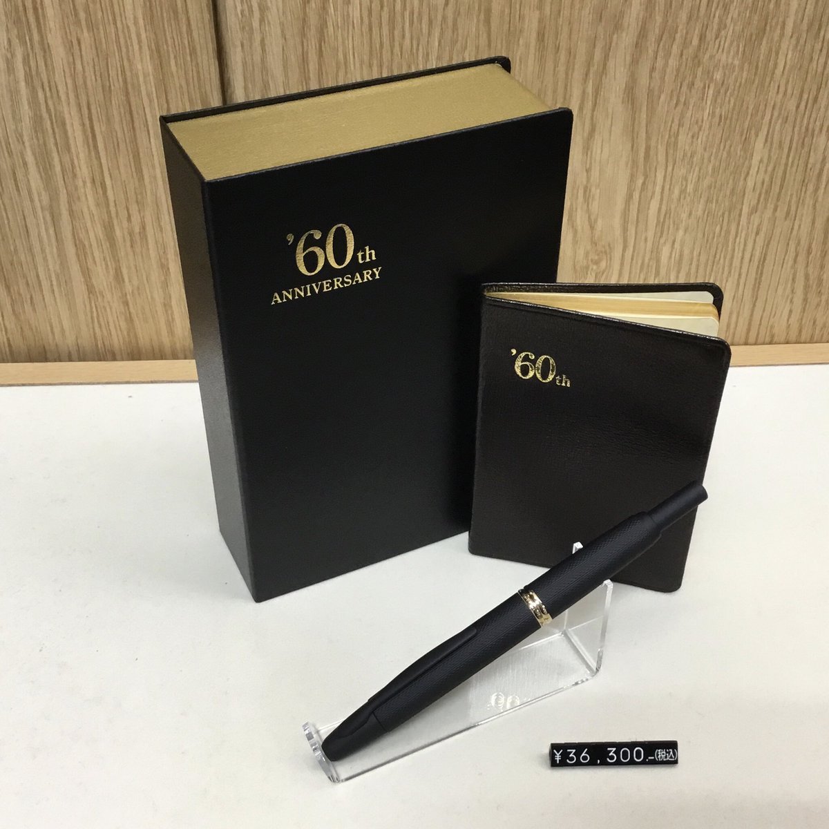 能率手帳ゴールド60th Anniversary 今年能率手帳ゴールド60周年を記念