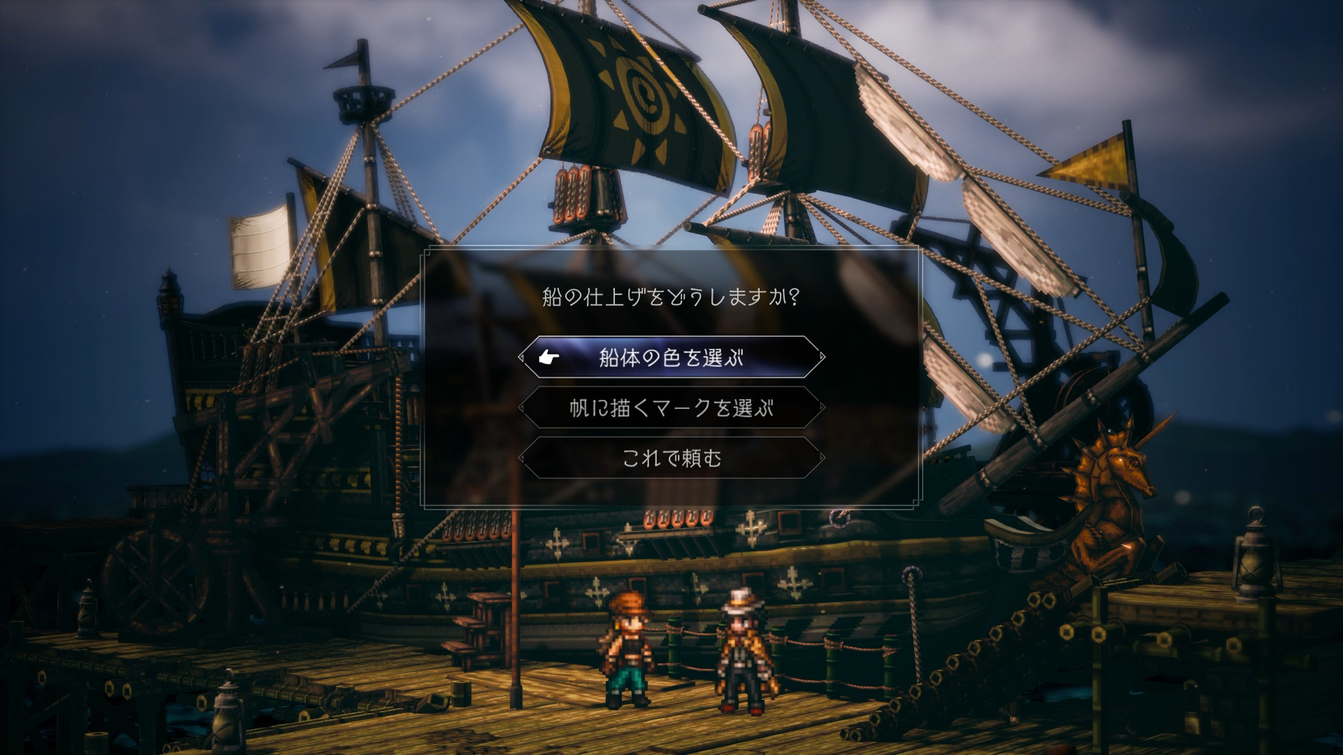 オクトパストラベラーII公式 (OCTOPATH TRAVELER II) on X