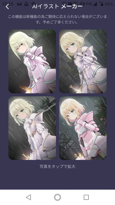 かずみがエロ画像認定されて弾かれる 
