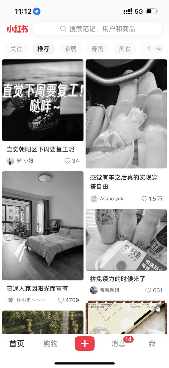 wuhan1216's tweet photo. 这殡葬皮肤什么时候换啊，真无语，差不多得了#江泽民# https://t.co/pe0CO3TMpJ