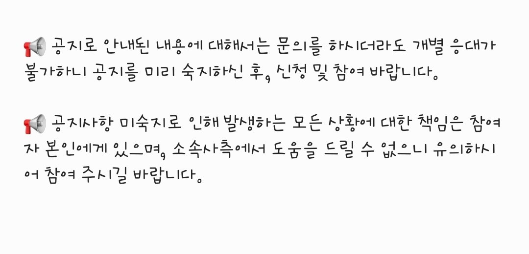 [📢] 니엘 NIEL 
<12월 4일(일) SBS 인기가요 '궤도 (In your space)' 생방송 참여 안내>

#니엘 #NIEL #AtoZ