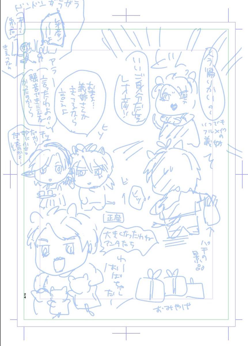 @mantensei @otoufu_fuwarin 義姉③のぬい(概念)があれば再現できるのにね... 