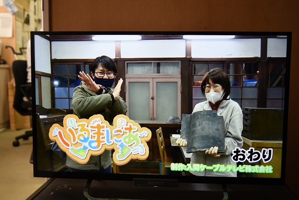 irumacitymuseum's tweet photo. 【明日まで放送】#入間ケーブルテレビ「いるまにあ」
#豊水橋 から #旧黒須銀行 まで歴史ある建物をめぐりました。ご覧になれる方はぜひ!
3部作 ①8:30 ②11:30 ③19:00
#CrossProject https://t.co/XKEjoPPPIH