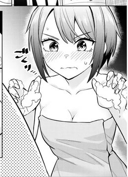 /
ついに、伝説回がやって来た❣️
\

昨日更新!
「じつは義妹でした。」
コミカライズ最新話!!

いよいよ、いっしょにお風呂…💫
これまで以上に、今回必見!!

ニコ漫
https://t.co/X1MKwCY7M8

CW
https://t.co/W0lkS31JKq

⬇️このあと、大変なことに🔥
(※さらに続きが気になる人は、原作もぜひ!) 