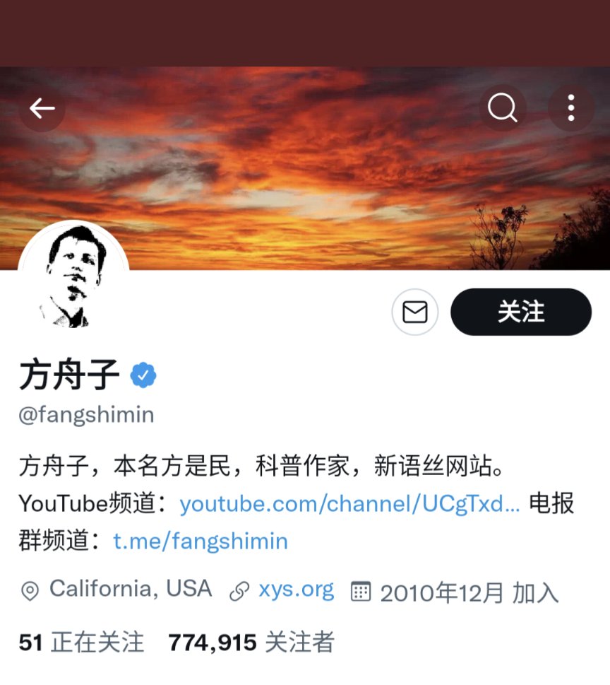 流浪猫 方是民老师纠结李老师是否一个人 甚至暗示其动机可疑之类猜测 完全没有任何道理 很简单 把这些消息传播给大众 李老师就已经做到了包括西方各大媒体在内的所有媒体都没有做到的事情 对他动机的怀疑 完全是方是民老师狭隘偏执 利令智昏