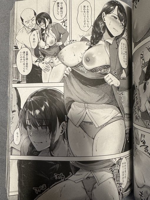 ANGEL倶楽部1月号献本届きました!
ガニ股手マンのところがオススメです! 