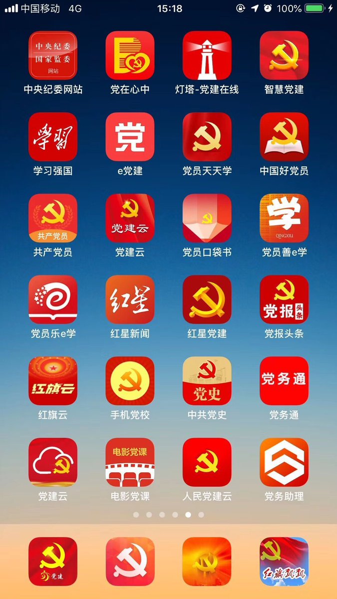 变态辣椒RebelPepper tweet media