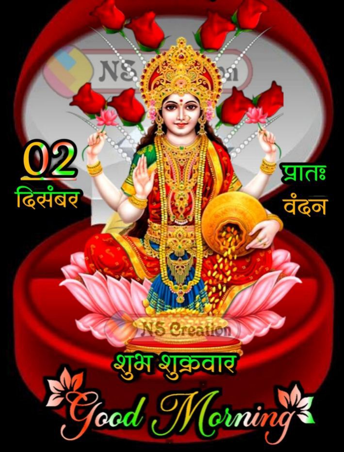 RACHANA79720035's tweet photo. #🌞सुप्रभात🙏🙏 https://t.co/gGGF6T6oUA