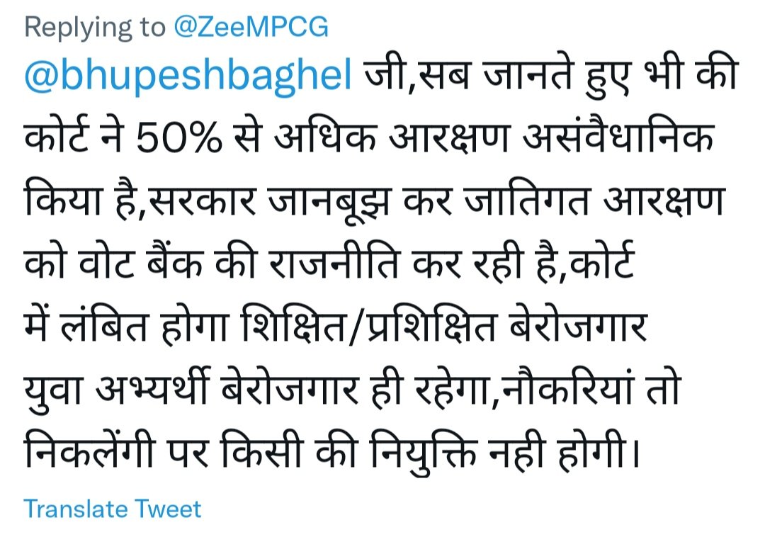 Narendra Banjare (@banjare_deepa) on Twitter photo 