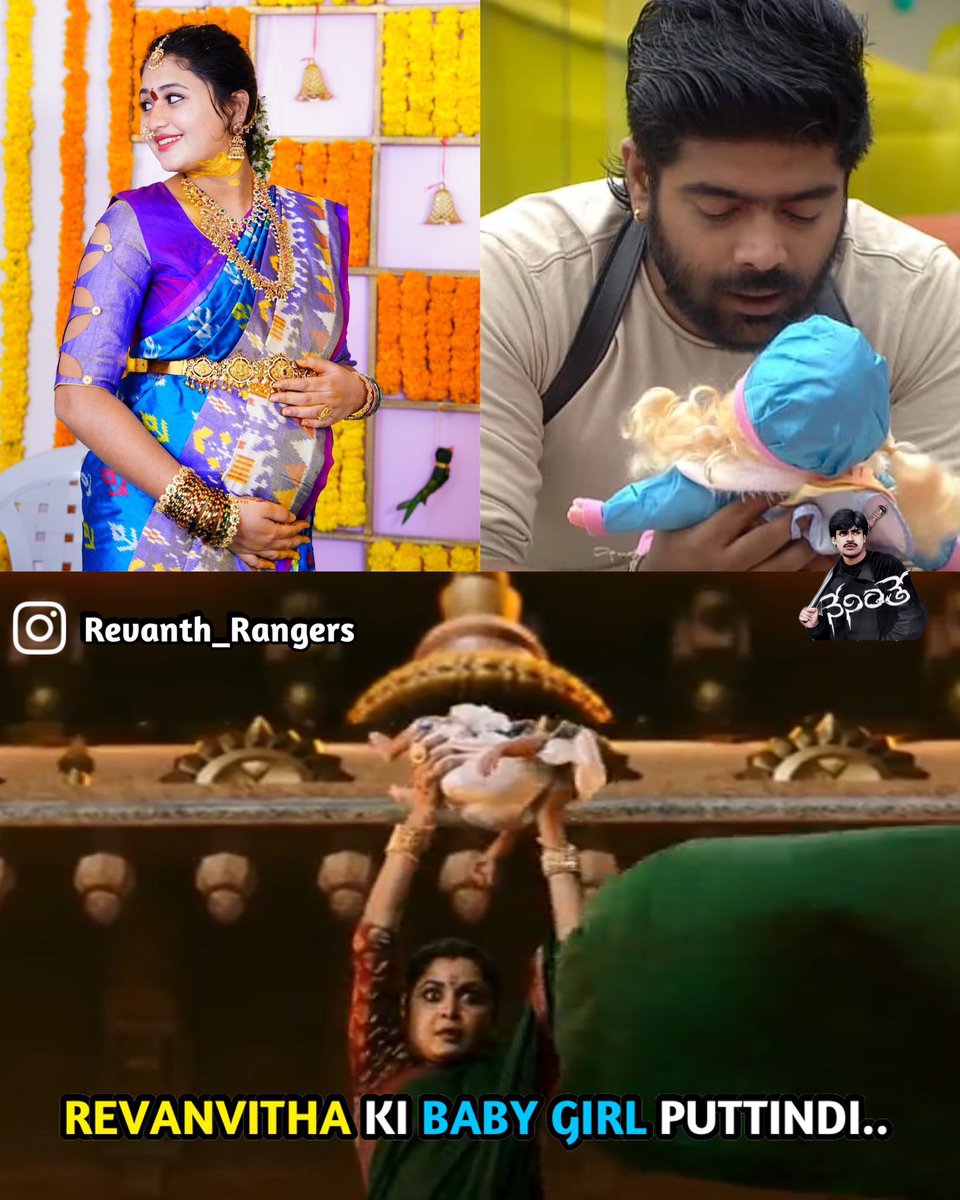 anu4PSPK's tweet photo. CONGRATULATIONS REVANIVITHA for arrival of your little princess🥰🥳🥳🥳 https://t.co/W8es1zqKoZ