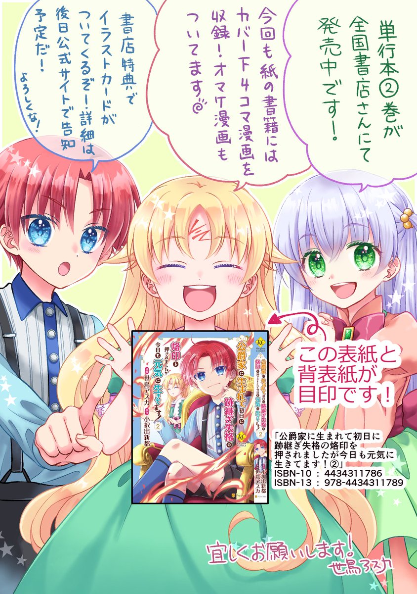  Apple、初日に30万台以上のiPadを販売