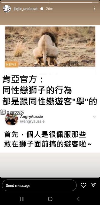 真咩😂😂😂 @jiejie_unclecat   #同性戀 #LGBTQ https://t.co/FNbjUyYLTy<a class="tags" target="_blank" title="On Twitter" href="/?out=eyJ0eXAiOiJKV1QiLCJhbGciOiJIUzUxMiJ9.eyJpYXQiOjE3MjE4Njg5MTksImlzcyI6InR3cG9ybnN0YXJzLmNvbSIsIm5iZiI6MTcyMTg2ODkxOSwiZXhwIjoxNzUzNDA0OTE5LCJyZWRpcmVjdF91cmwiOiJodHRwczovL3R3aXR0ZXIuY29tL2ppZWppZV91bmNsZWNhdCJ9.CD70k5lXDsTeTD0WRCatqgErsQr0uytjKASqMhYN2JwDu1XlsmylYRmKXK46NCAxfh2b3gONW0qQqn2aHbWmtA">@jiejie_unclecat</a><a href="/tag/%E5%90%8C%E6%80%A7%E6%88%80"class="tags">#同性戀</a><a href="/tag/lgbtq"class="tags">#LGBTQ</a>