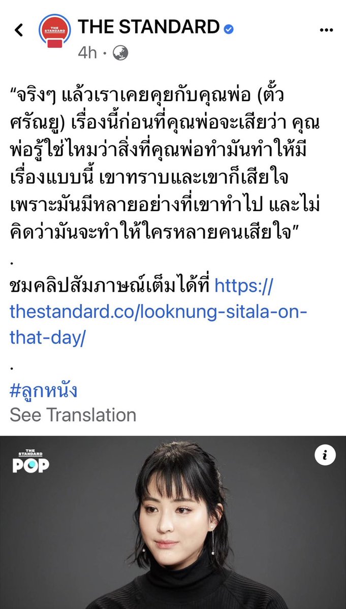 Aroundtheton's tweet photo. มันไม่ใช่แค่นั้นดิ ผลพวงของมันอยู่จนทำลายชีวิตเด็กอย่างน้อย 1 เจนลงไปเลยนะ ประเทศถอยหลังไปเป็น10ปี มีคนตายคนเจ็บจากทั้งเศรษฐกิจและการเป็นนักโทษทางการเมือง พ่อเธอตายในโรงบาล พ่อของหลายๆคนตายในถังแดง ทำไมถึงกล้าออกมาพูดอะไรง่ายๆแบบนี้ https://t.co/zzjm4TUtiZ