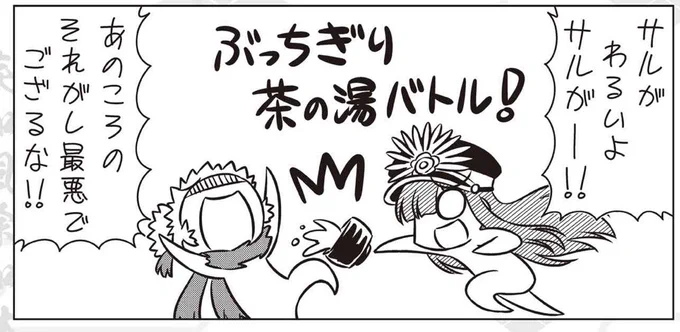 おっ自覚あったんか 