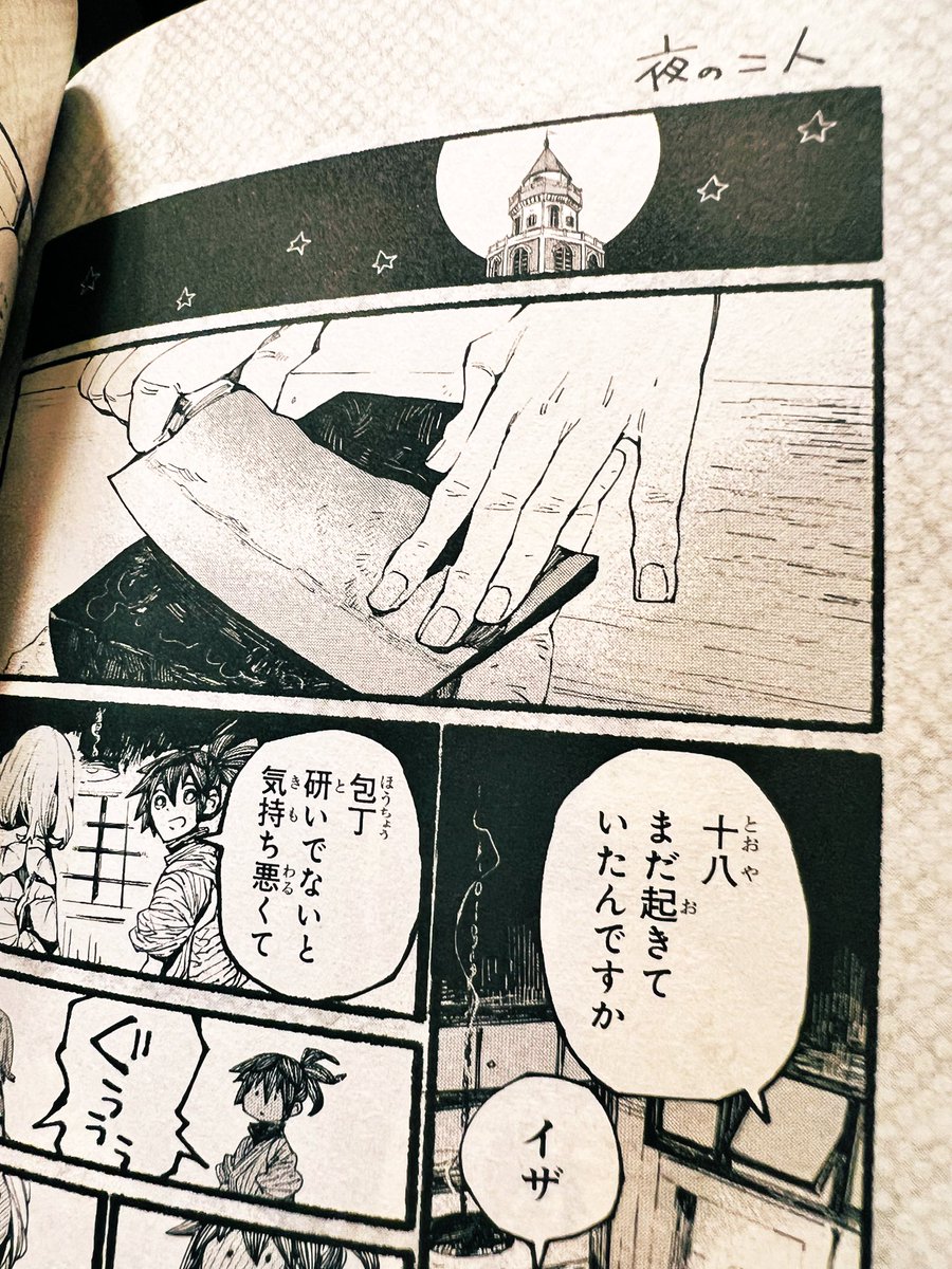 描き下ろし頑張ったので何卒よろしくお願いします。短編飯漫画も入っております。 