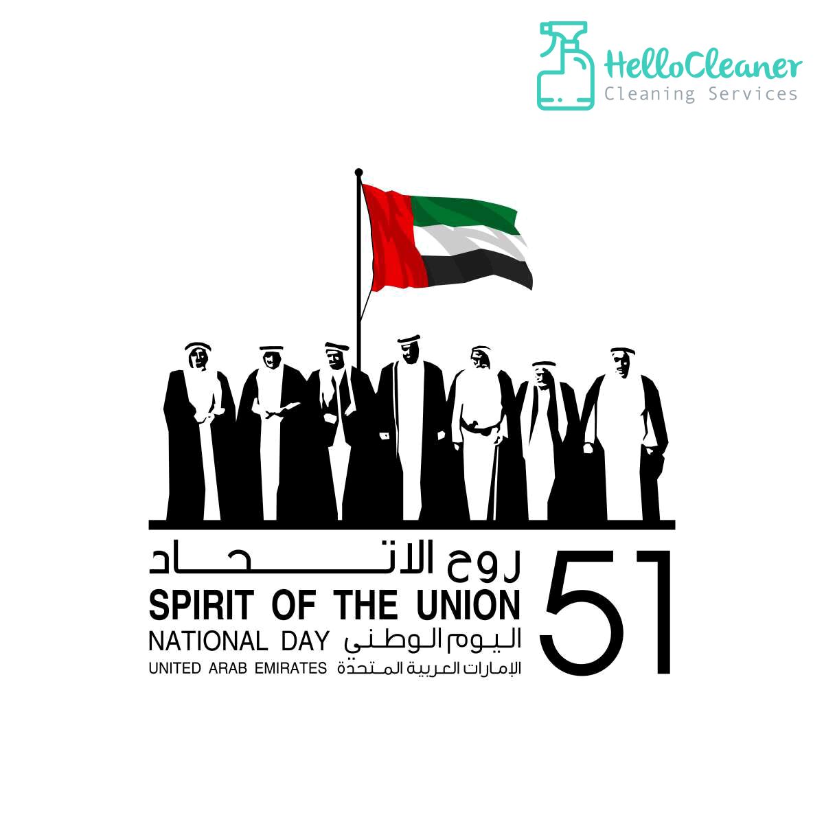 Happy UAE National Day! 


Thank you for continuously supporting our passion for cleaning. 
#cleaningservicesdubai #cleaningcompanydubai 
#uaenationalday #uaenationalday51