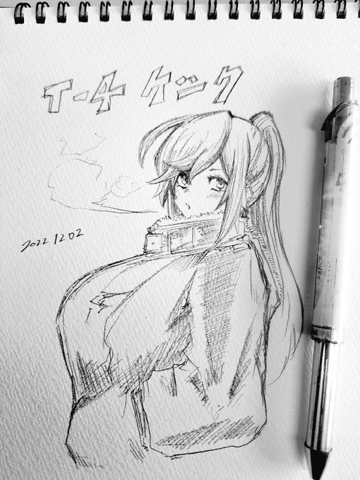 アナログ練習。
最近急に冷え込んできましたね。 