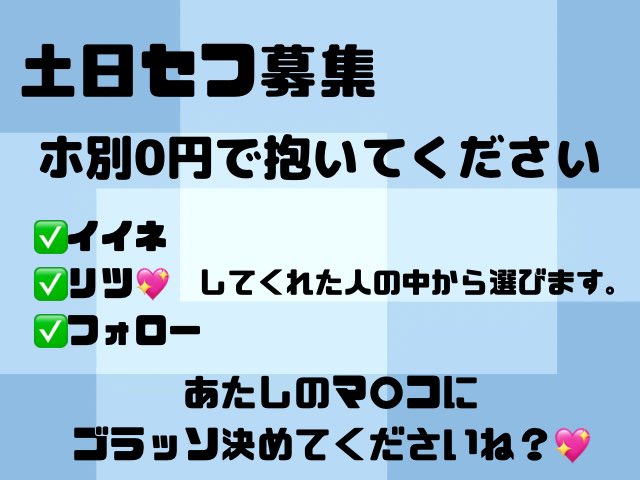 sayaka012555's tweet photo. ゴラッソ決めてください。 https://t.co/teE2AEL0rO
