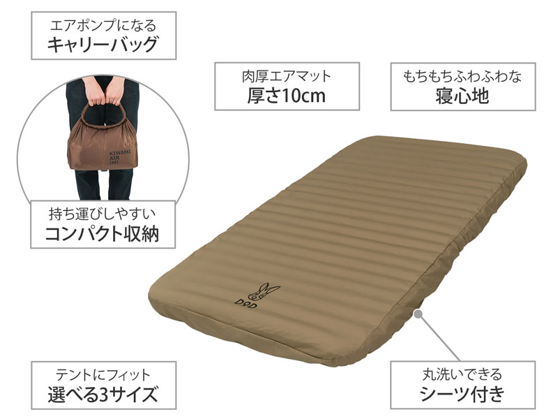けできませ】 DOD by レア物美人s shop|ラクマ ギガモフモフ×2枚