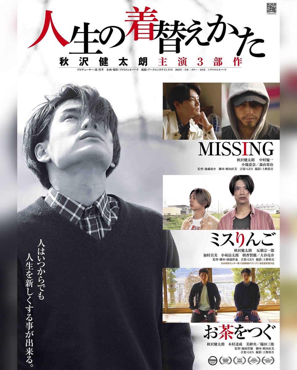 2022SUMMER/AUTUMN新作 木村達成 tkmkキッチン 直筆サイン入り 2L