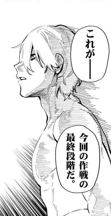 マンガワンにて「うしろの正面カムイさん」最新話本日更新👻
よろしくね!

#うしろの正面カムイさん
https://t.co/QXrckWOe6L 