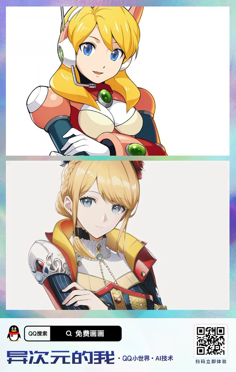 Reploid 21XX on Twitter: 