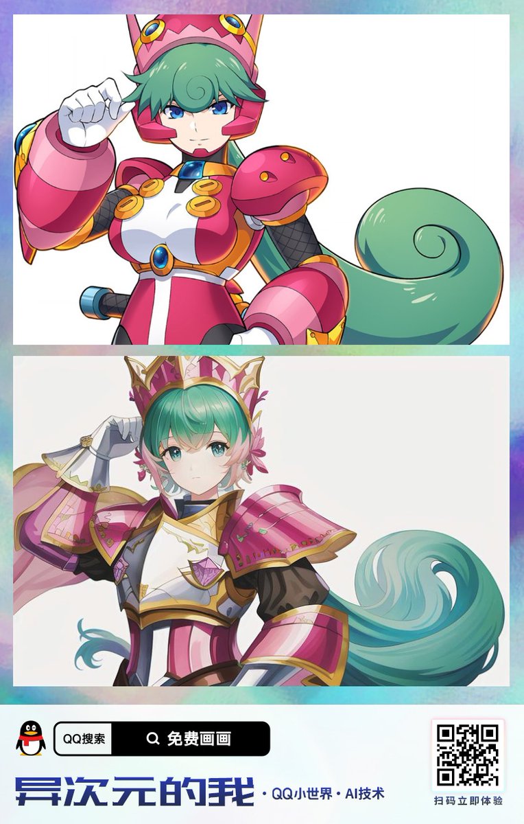 Reploid 21XX on Twitter: 