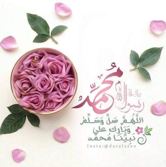 ڪـافـرانو بـه یې پــه اخـــلاقـو ایــمان راوړ!
💗محــمدﷺ 💗