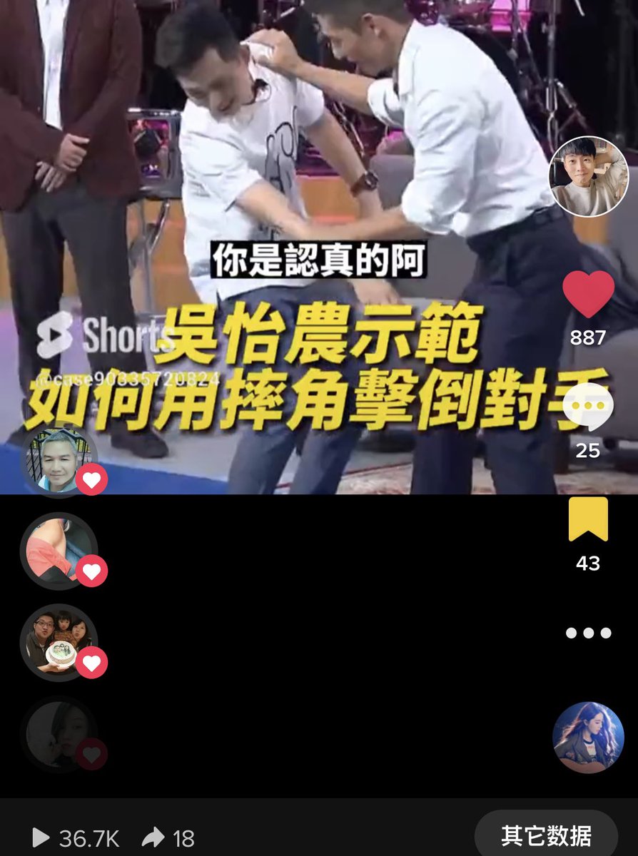 聽說館長昨天影片七萬人線上觀看，我把吳怡農的短片放上去抖音，也有37k人看過。  吳怡農絕對是個能暢銷的產品，沒道理現在跟著藍白一起唱雖，精神潔癖也無助於事，世道如此在那邊哀怨顧影自憐一點用也沒有。