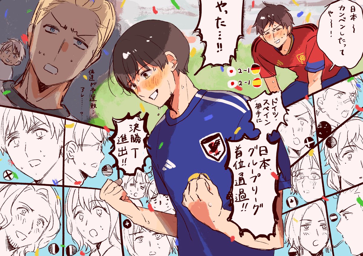 アニメとか漫画の話かよ……!!すごすぎる………!!!おめでとう……!!!

#ワールドカップ 