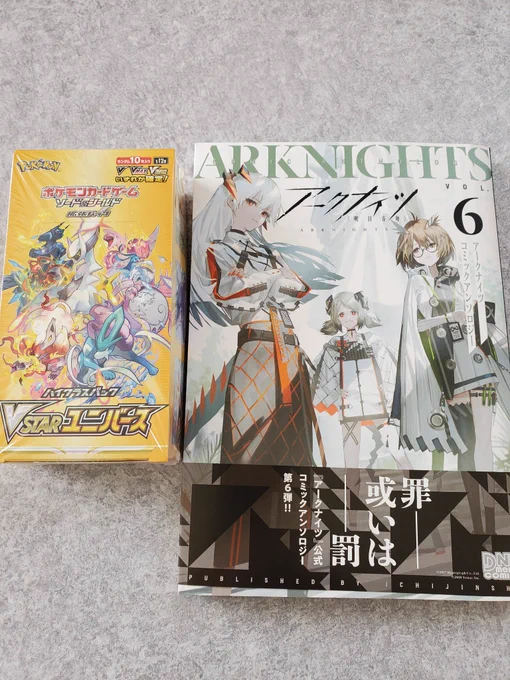 買えた!(*'∀`) 