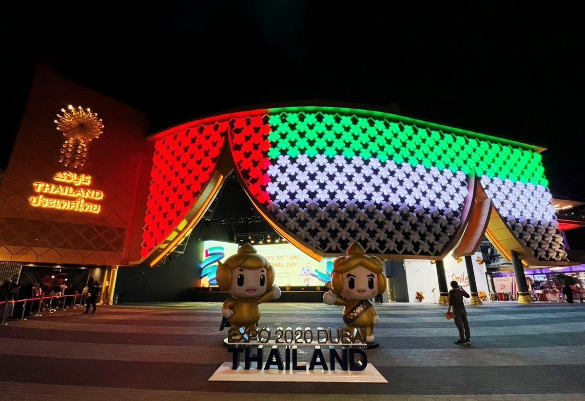 Warmest Congratulations on the Occasion of 51st Annivesary of the National Day of the United Arab Emirates 🇦🇪 

#expo2020dubai #expo2020dubaithailand