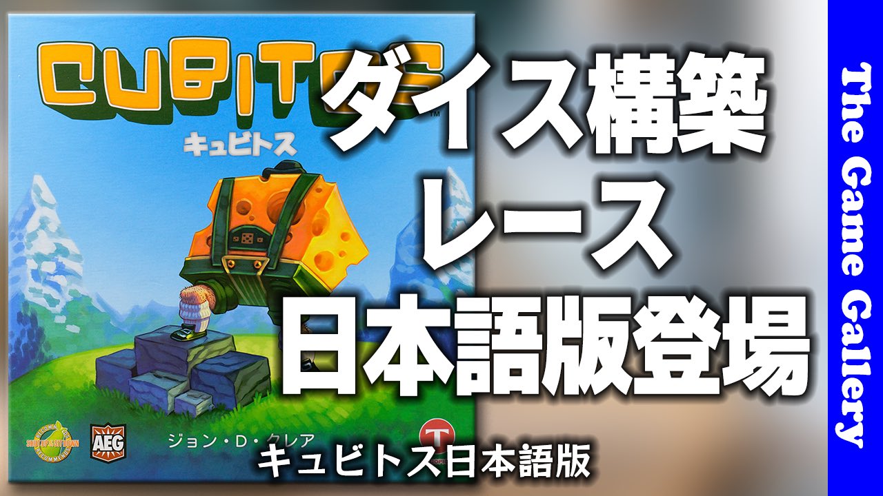 TUOPIC GAMES/Hamlet日本語版制作中 (@TuopicGames) / X TUOPIC GAMES/Hamlet日本語版制作中 (@TuopicGames) / X