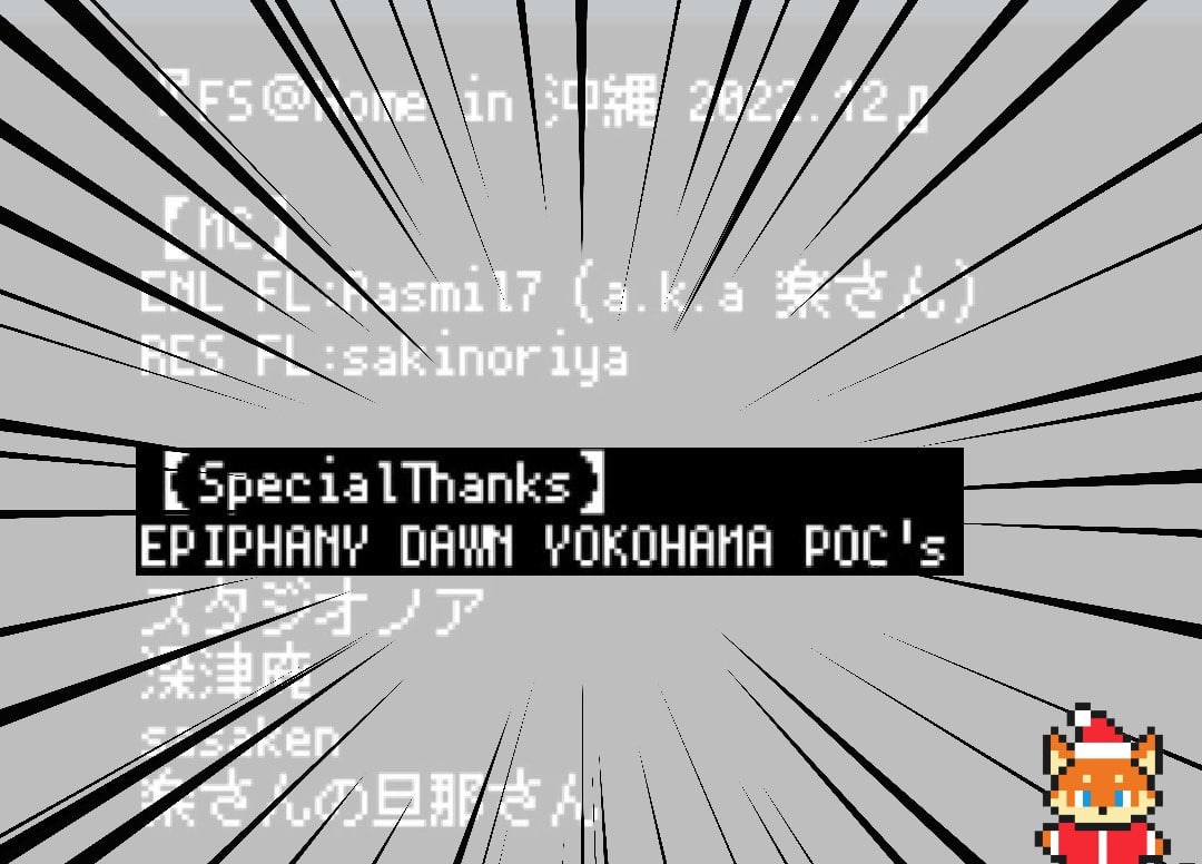 沖縄県内FS広報アカウント tweet media
