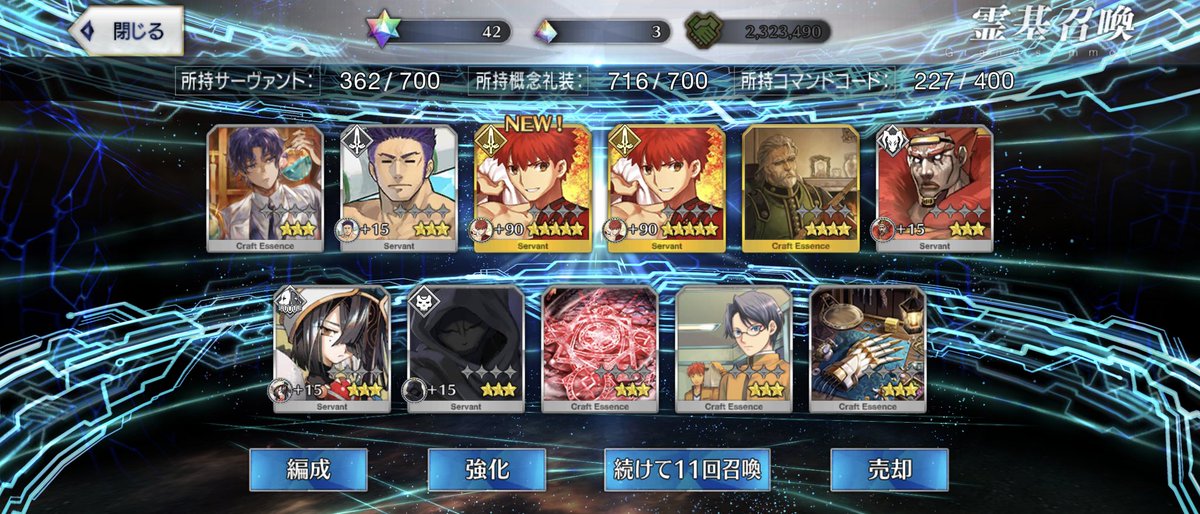 GTranzam00's tweet photo. とうとう引けた…村正！
しかも２枚とは、有り難し…
#fgo https://t.co/4BH6fBiP3f