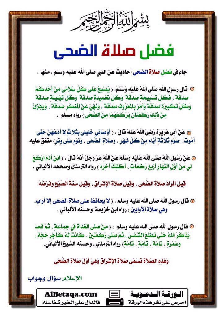 لا إِلَهَ إِلا أَنتَ سُبْحَانَكَ إِنِّي كُنتُ مِنَ الظَّالِمِينَ🌸
