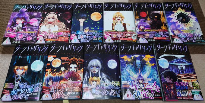 ジャンプSQ 抽選 色紙角缶バッジ 限定品 ダークギャザリング 【公式通販】