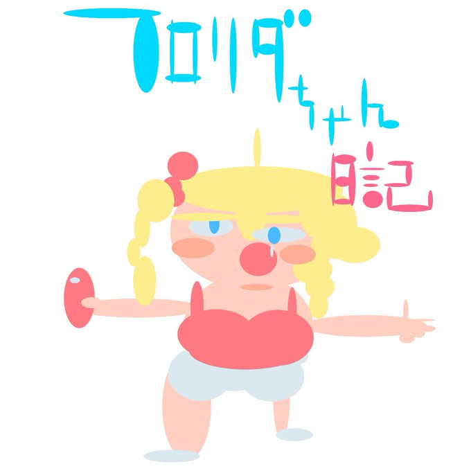 フロリダちゃんTシャツ案③ 