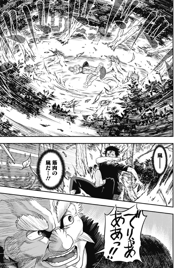 ジャンプ+で単行本の続きが読めますので、そちらも是非!

[6話]筋肉島 - 成田成哲 | 少年ジャンプ+ https://t.co/dlh2is5h6T 