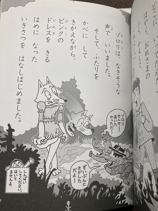 >はいてませんよ。
スケベすぎる…… 