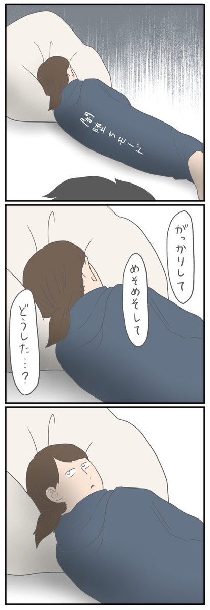 まんまアレ 【元気でなにより】 