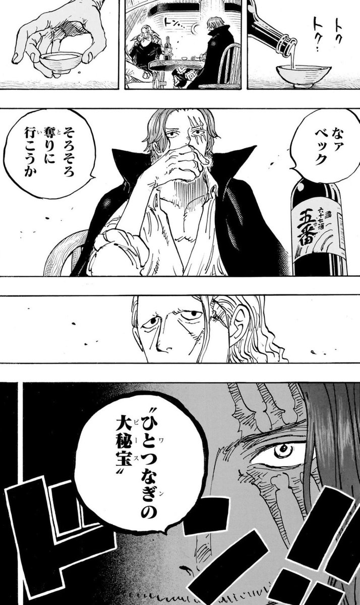 おﾊﾖｰごｻﾞｲﾏｽ!お疲れ様ﾃﾞｽ|дﾟ*)
今日はラｲﾝ漫画派の皆ｻﾝ!神マﾝｶﾞ3冊発売でｽﾖ♡読ﾐ終ﾜｯﾀし本日休ﾐなのﾃﾞ今ｶﾗお風呂入ｯﾃパﾁﾝｺですﾈ♪最高!