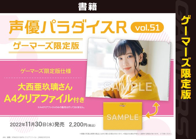 入荷予定 大西亜玖璃 直筆サイン入りチェキ asakusa.sub.jp