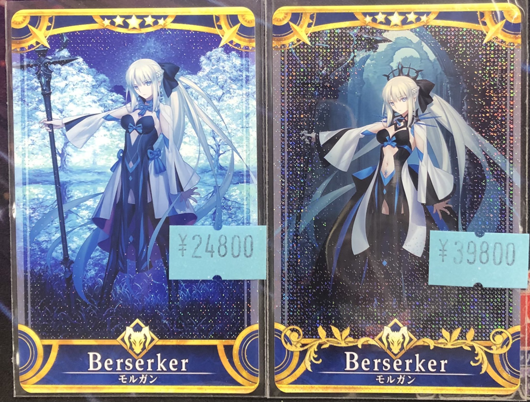 高級素材使用ブランド FGO アーケード モルガン 最終フェイタル 年末価格 その他