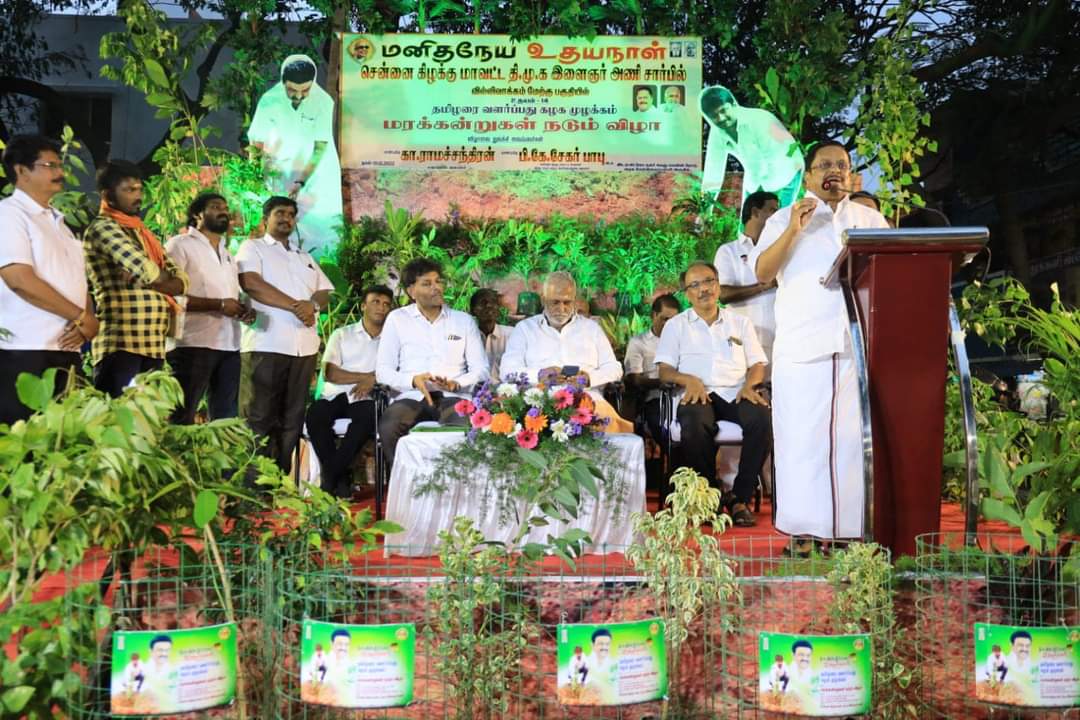CMageshKumar6's tweet photo. #உதயம்_14 01.12.2022 மாலை 5 மணி அளவில் நவம்பர் 27 - @dmk_youthwing செயலாளர் அண்ணன் @Udhaystalin அவர்களின் பிறந்தநாள் - மனிதநேய உதயநாள் முன்னிட்டு செ.கி.மா.இளைஞரணி சார்பில் மாவட்ட துணை அமைப்பாளர் ஜெ.பாலமுருகன் தலைமையில் #மரக்கன்றுகள்_நடும்_விழா... 1/2 https://t.co/ekb5S9vDWV