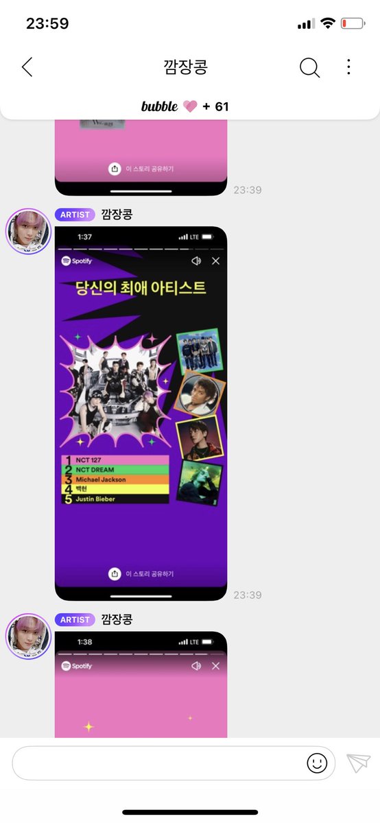wjsnatic's tweet photo. he is so basic https://t.co/Jh9D8BEaPq